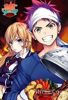 Shokugeki no Soma Saison 1 FRENCH wiflix