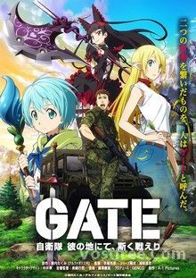 Gate FRENCH wiflix