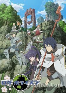 Log Horizon Saison 1 FRENCH wiflix