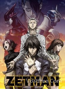 Zetman FRENCH wiflix