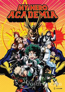 My Hero Academia Saison 1 FRENCH wiflix