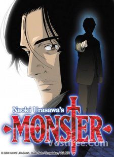 Monster FRENCH wiflix