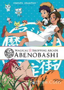 Abenobashi FRENCH wiflix
