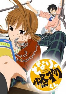 Tonari no Kaibutsu-kun FRENCH wiflix