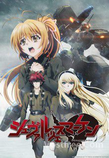 Schwarzesmarken FRENCH wiflix