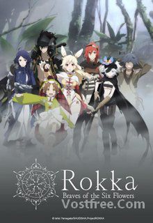 Rokka no Yuusha FRENCH wiflix