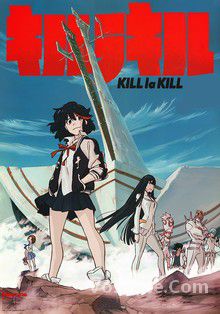 Kill la Kill OAV FRENCH wiflix