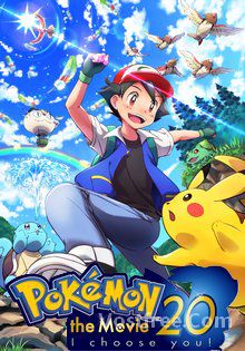 Pokémon, le film : Je te choisis ! FRENCH wiflix