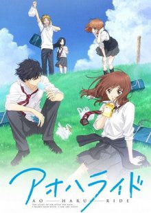 Ao Haru Ride FRENCH wiflix
