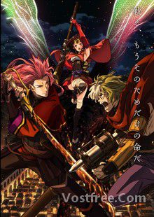 Koutetsujou No Kabaneri FRENCH wiflix