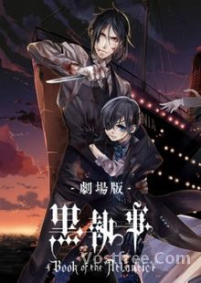 Kuroshitsuji : Book of the Atlantic VOSTFR wiflix