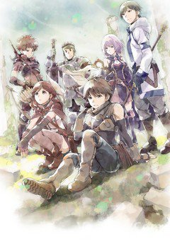Hai to Gensou no Grimgar FRENCH wiflix