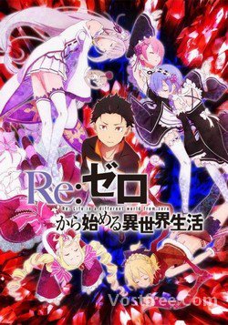 Re:Zero kara Hajimeru Isekai Seikatsu FRENCH wiflix