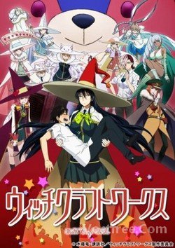 Witch Craft Works FRENCH wiflix