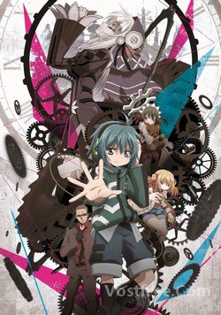 Clockwork Planet FRENCH wiflix