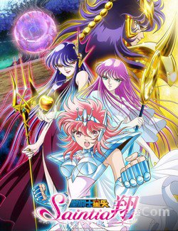 Saint Seiya Saintia Shou VOSTFR wiflix