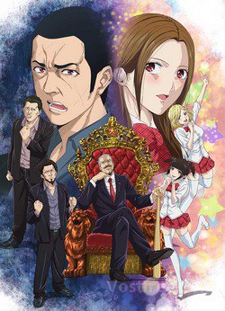 Back Street Girls FRENCH wiflix