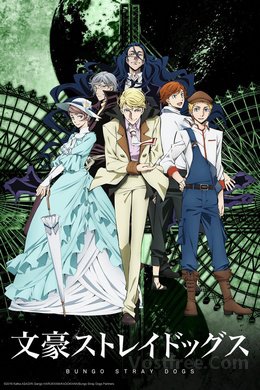 Bungou Stray Dogs Saison 2 FRENCH wiflix
