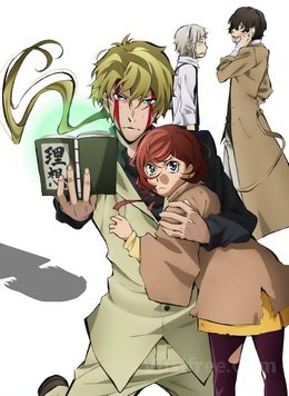 Bungou Stray Dogs : Hitori Ayumu FRENCH wiflix