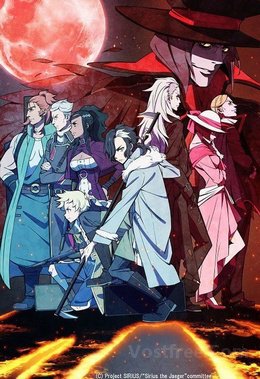 Tenrou Sirius the Jaeger FRENCH wiflix