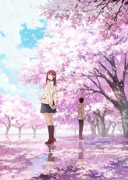 Kimi no Suizo wo Tabetai VOSTFR wiflix
