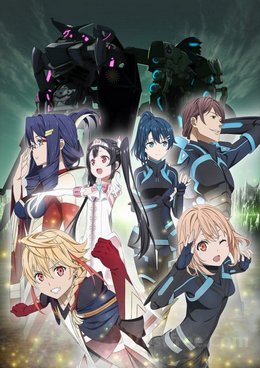 Egao no Daika VOSTFR wiflix
