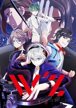 W'z VOSTFR wiflix