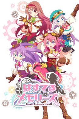Pastel Memories VOSTFR wiflix