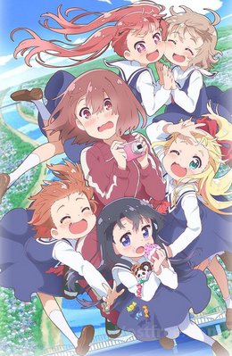 Watashi ni Tenshi ga Maiorita! VOSTFR wiflix