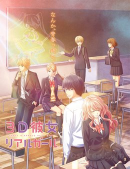 3D Kanojo - Real Girl 2 VOSTFR wiflix