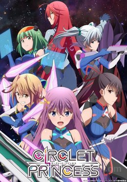 Circlet Princess VOSTFR wiflix