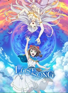 Lost Song FRENCH wiflix