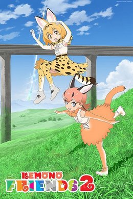 Kemono Friends 2 VOSTFR wiflix
