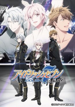 IDOLiSH7 Vibrato VOSTFR wiflix