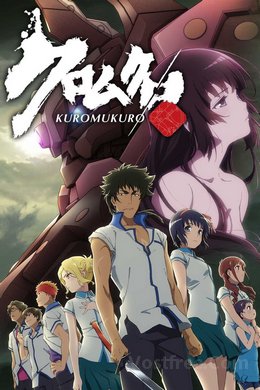 Kuromukuro FRENCH wiflix