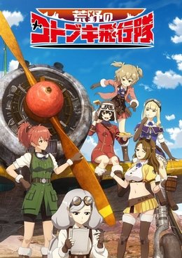 Kouya no Kotobuki Hikoutai VOSTFR wiflix