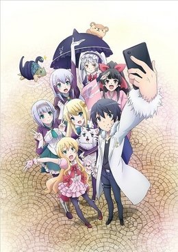 Isekai wa Smartphone to Tomo ni FRENCH wiflix