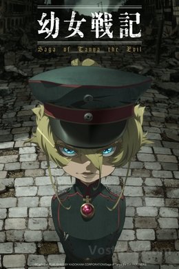 Youjo Senki FRENCH wiflix