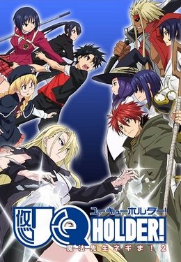 UQ Holder VOSTFR wiflix