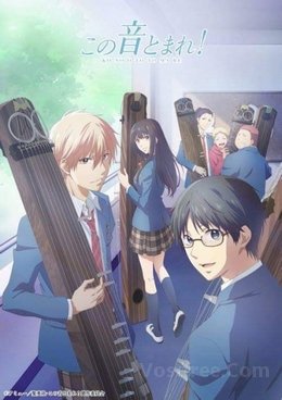 Kono Oto Tomare! VOSTFR wiflix