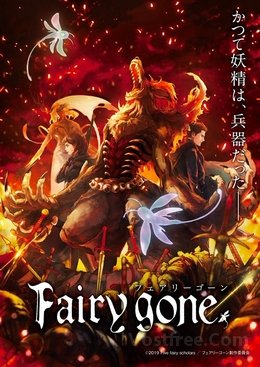 Fairy Gone VOSTFR wiflix