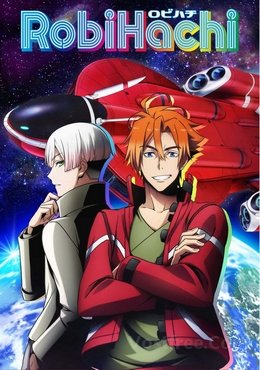 RobiHachi VOSTFR wiflix