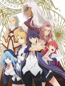 Kenja no Mago VOSTFR wiflix