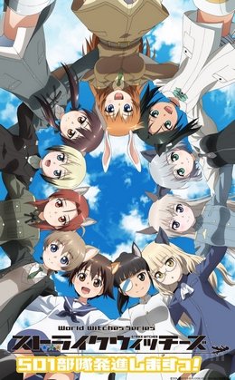 Strike Witches : 501 Butai Hasshin Shimasu! VOSTFR wiflix