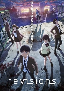 Revisions VOSTFR wiflix