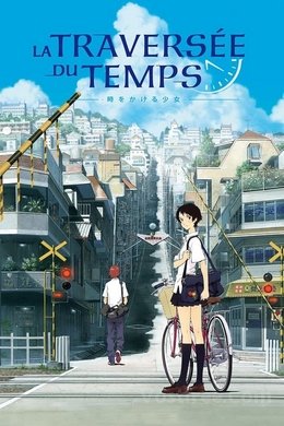 La Traversée Du Temps FRENCH wiflix