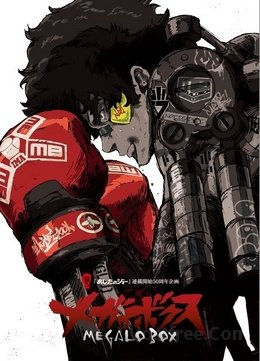 Megalo Box FRENCH wiflix