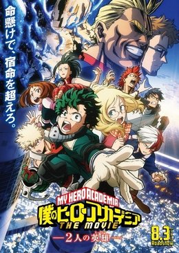 Boku no Hero Academia The Movie - Futari no Hero wiflix