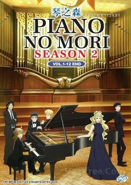 Piano no Mori 2 VF wiflix