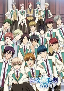High School Star Musical 3 VOSTFR wiflix